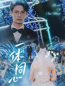 百年新娘免费观看全集：民国爱情剧，跨越百年的情感纠葛与家族恩怨