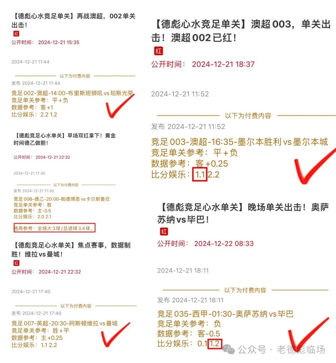 皇马对塞维利亚西甲_皇马与塞维利亚战绩_皇马2-2塞维利亚集锦