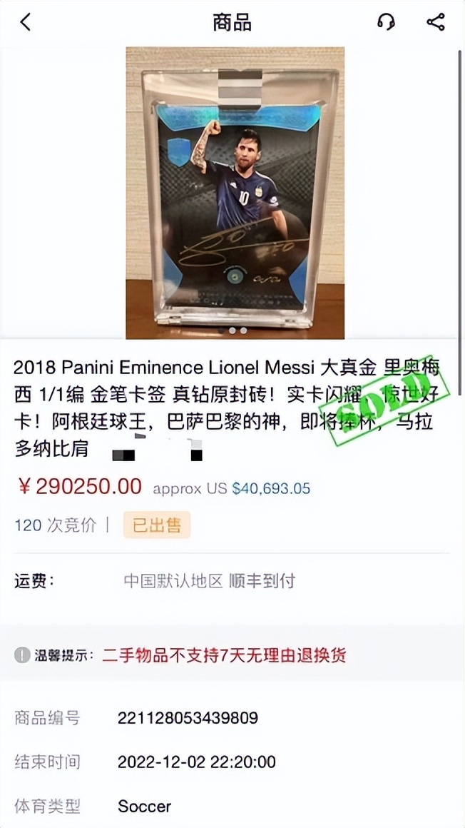 卡卡世界杯进球_世界杯卡卡红牌_世界杯不卡