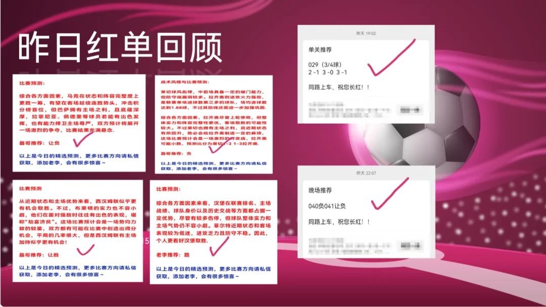 西甲焦点战：皇马对阵塞维利亚，阵容和状态占优让胜可能性大增