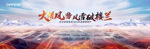 2020年欧派杯设计大赛_欧派世界是啥_欧派与世界杯