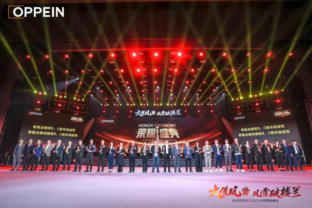 2020年欧派杯设计大赛_欧派与世界杯_欧派世界是啥