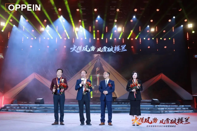 欧派与世界杯_欧派世界是啥_2020年欧派杯设计大赛