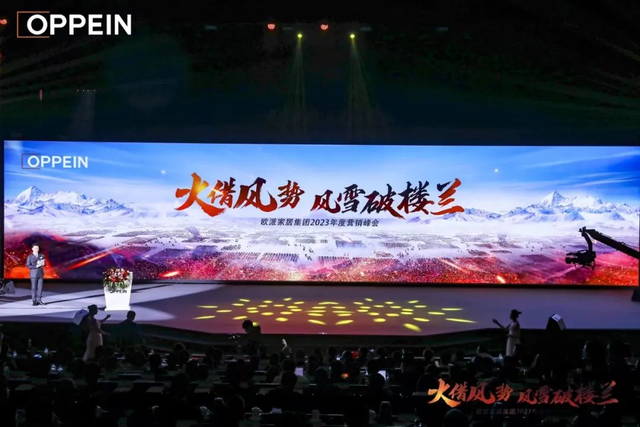 欧派与世界杯_欧派世界是啥_2020年欧派杯设计大赛