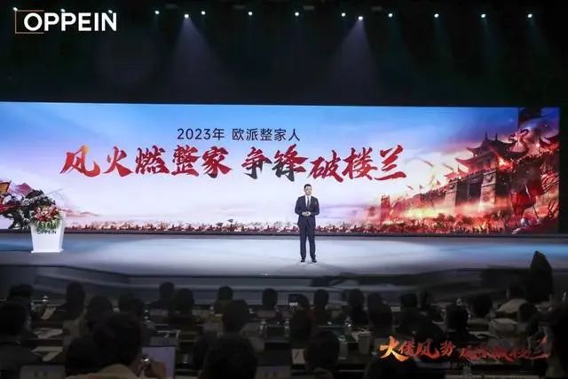 2020年欧派杯设计大赛_欧派与世界杯_欧派世界是啥