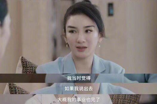 戚薇访谈_戚薇谈世界杯_戚薇比赛视频