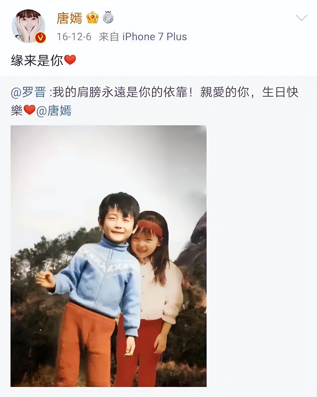 戚薇比赛视频_戚薇谈世界杯_戚薇访谈
