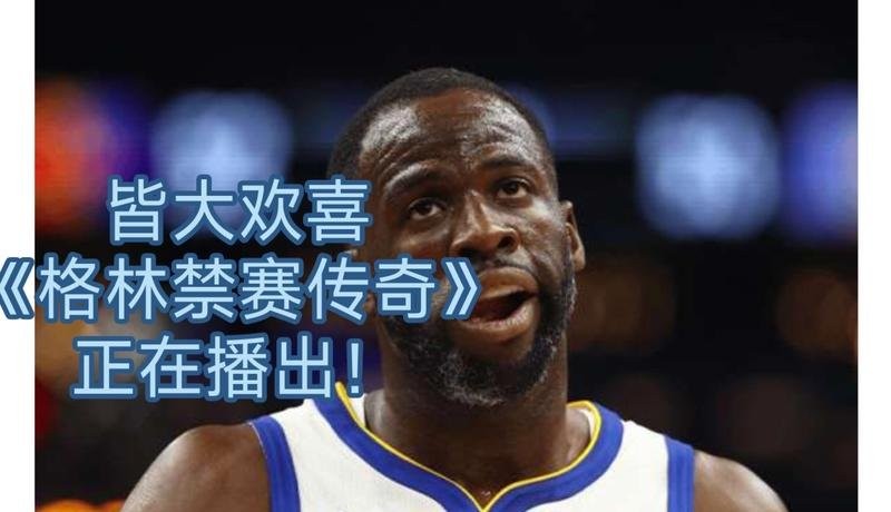 张鸿林没打CBA吗_张鸿林打不了cba_张鸿林打野球多少钱