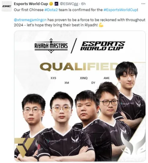 4月28日消息 DOTA2战队XG成首支获邀中国战队参加沙特电竞世界杯