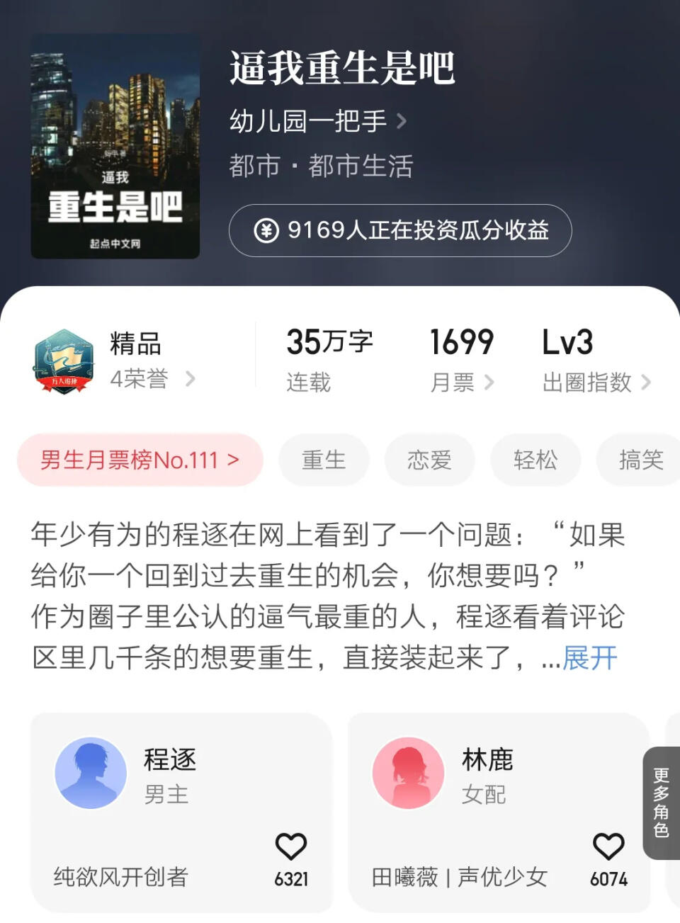 杯世界小组赛_许增才世界杯_杯世界秋风的季节