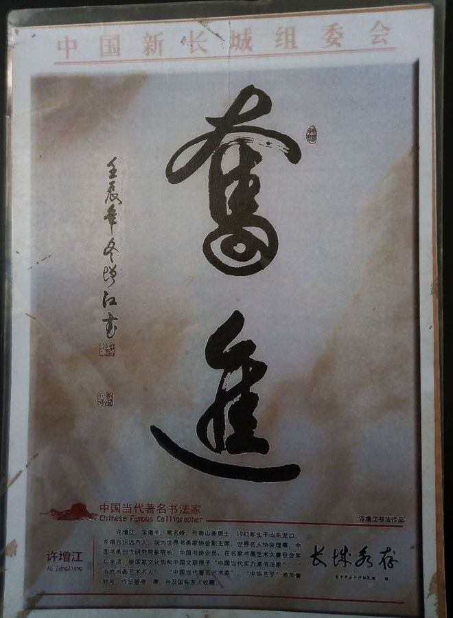 杯世界小组赛_许增才世界杯_杯世界秋风的季节