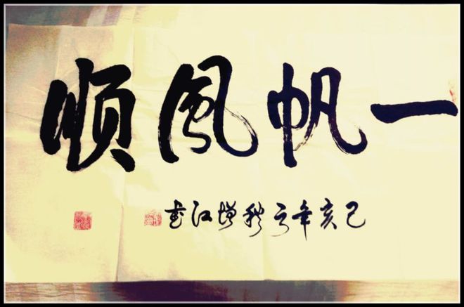 杯世界秋风的季节_杯世界小组赛_许增才世界杯