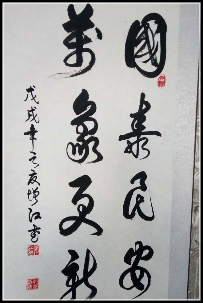 杯世界秋风的季节_许增才世界杯_杯世界小组赛