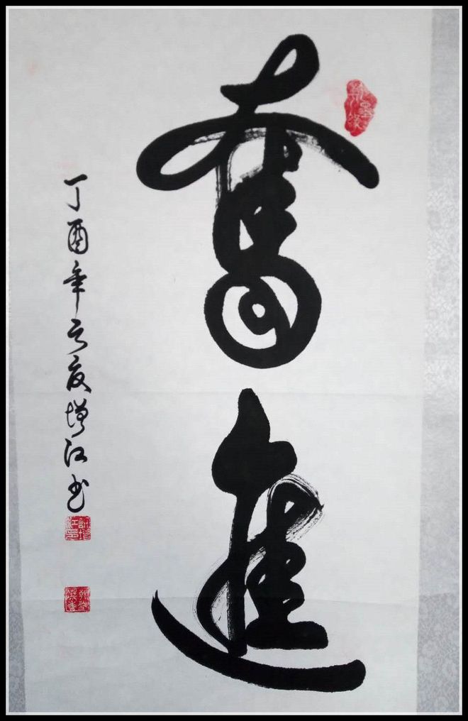 许增才世界杯_杯世界小组赛_杯世界秋风的季节