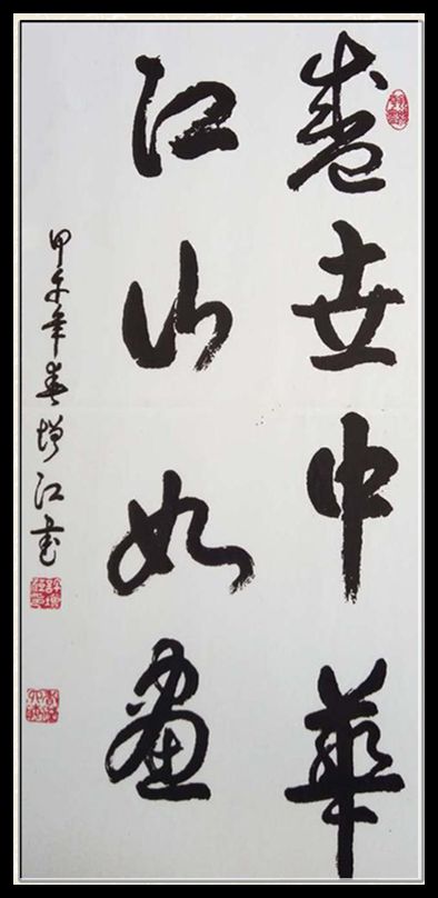 杯世界秋风的季节_许增才世界杯_杯世界小组赛