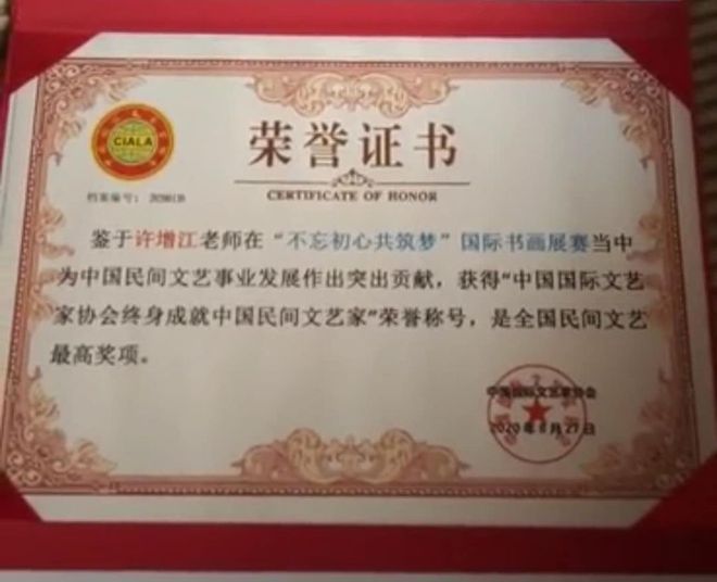 杯世界秋风的季节_杯世界小组赛_许增才世界杯