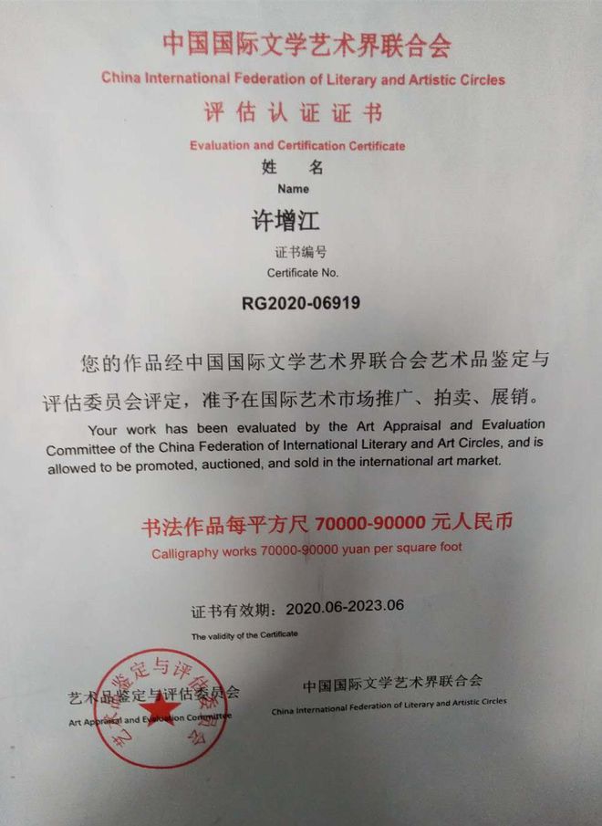 杯世界秋风的季节_许增才世界杯_杯世界小组赛