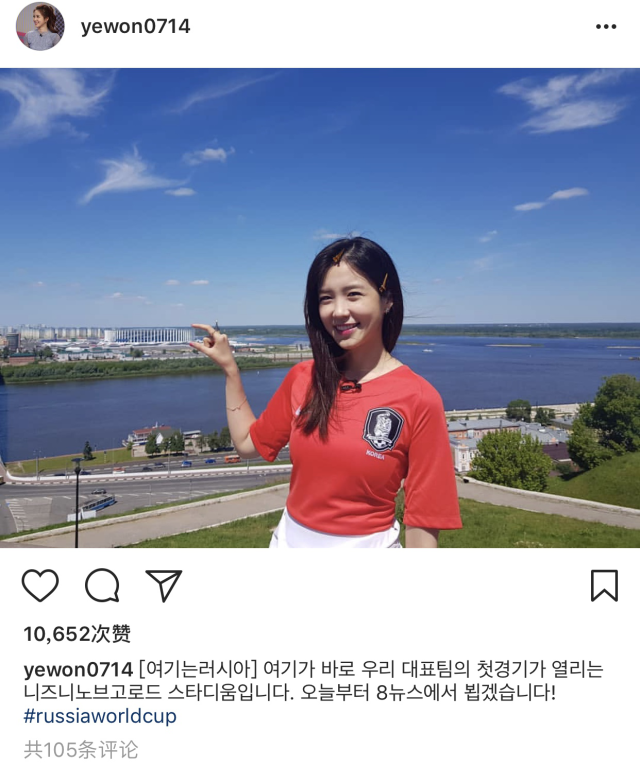 解说杯女世界冠军是谁_2021世界赛女解说_世界杯女解说