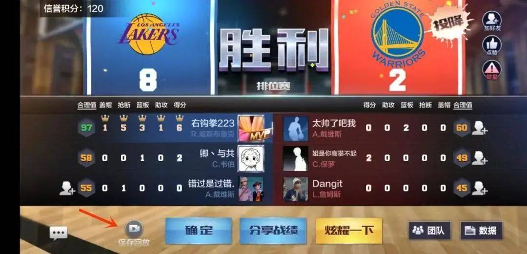 nba历史绝杀十佳球_nba历史十佳绝杀_nba十大经典绝杀