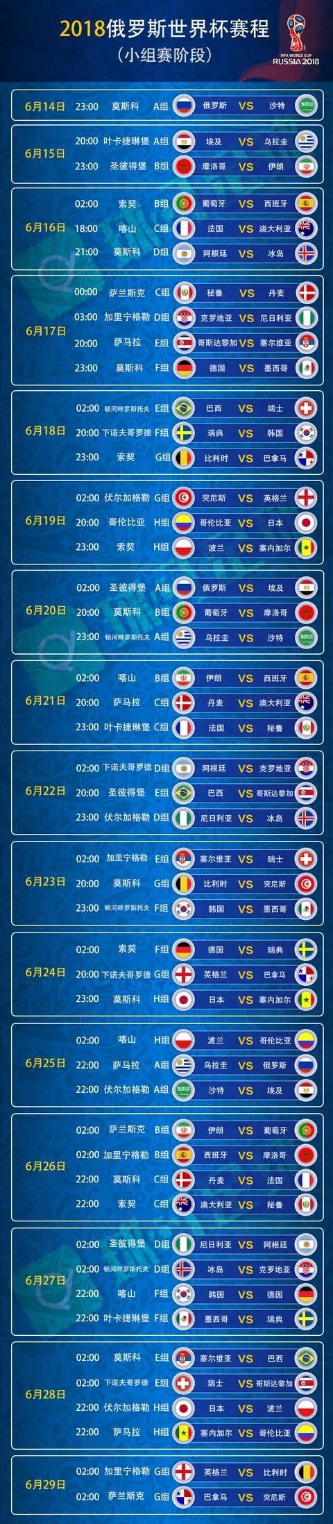 代古拉世界杯_代古拉世界杯_代古拉世界杯