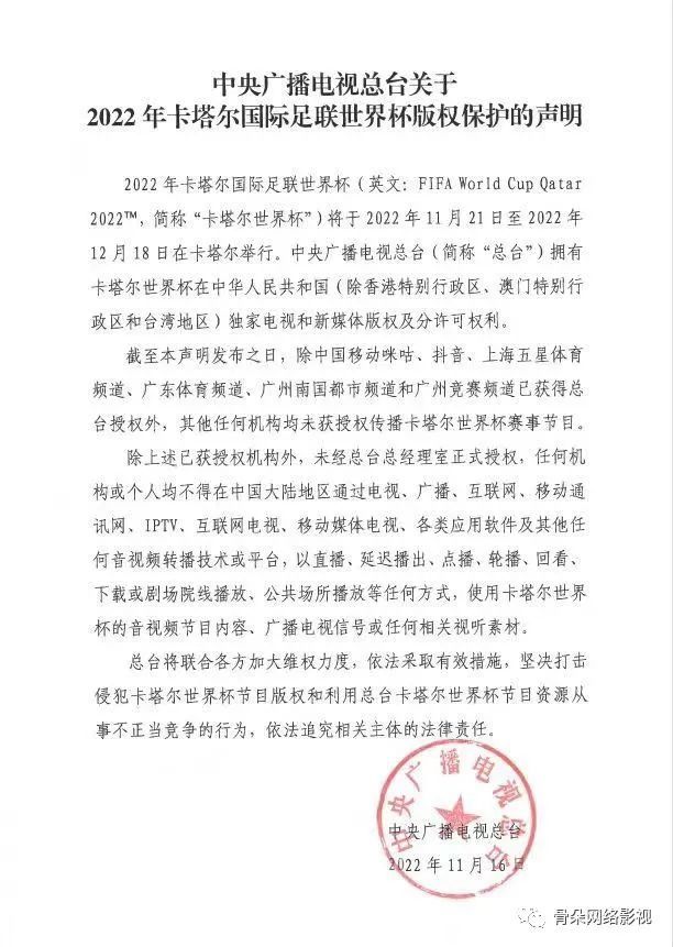 世预美直播_美世界杯直播_美卅杯直播