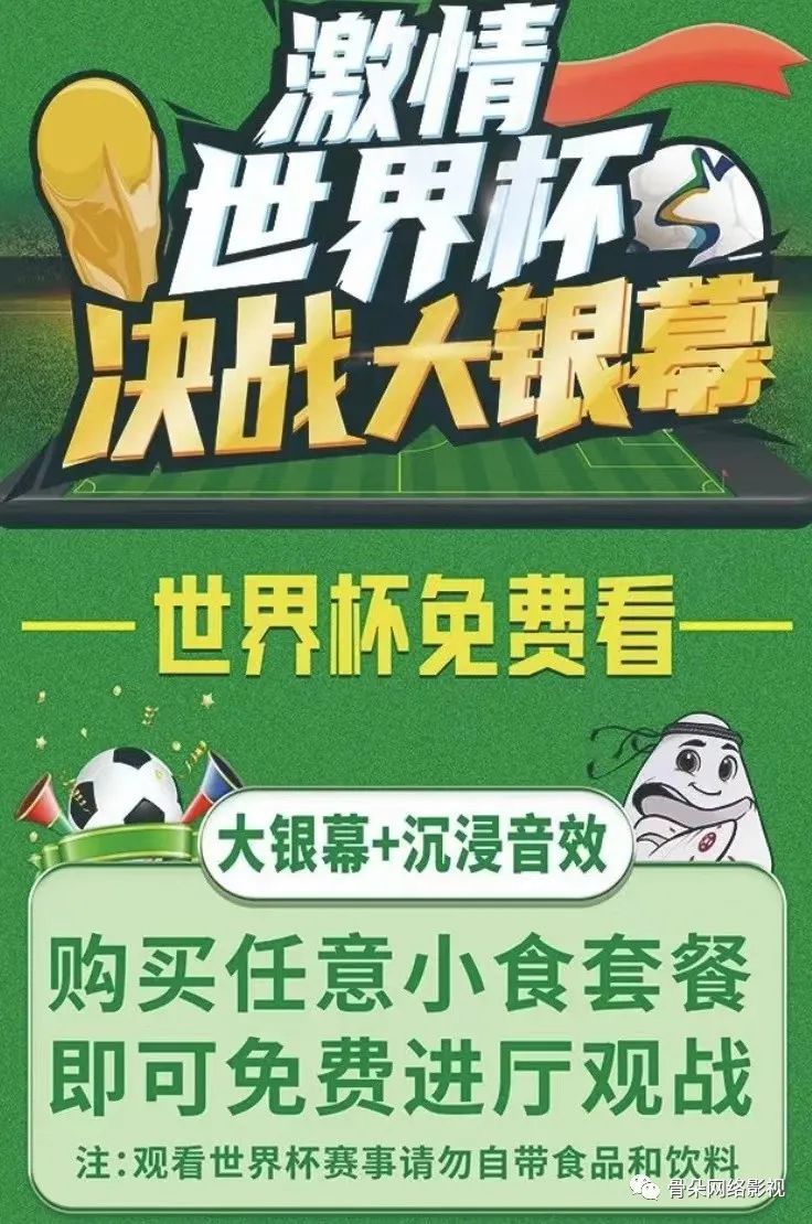 美卅杯直播_世预美直播_美世界杯直播
